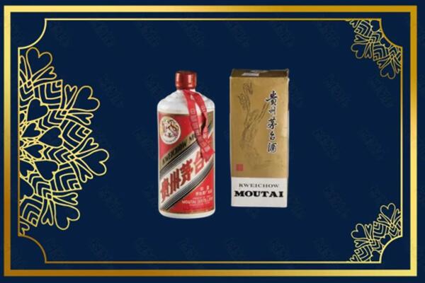高价求购：和林格尔县茅台巽风酒回收吗？