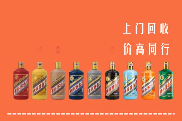 和林格尔县回收茅台酒