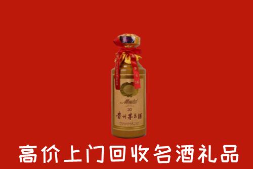 和林格尔县回收30年茅台酒