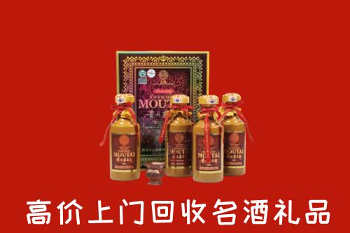 和林格尔县回收50年茅台酒