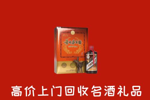 和林格尔县回收贵宾特制茅台酒