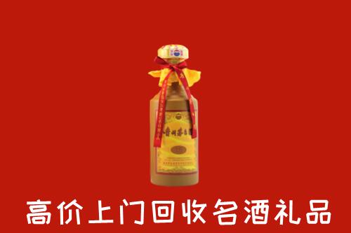和林格尔县回收十五年茅台酒