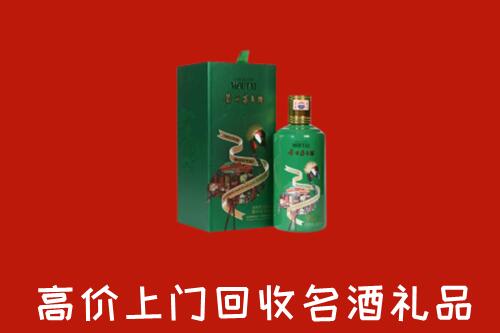 和林格尔县回收出口茅台酒