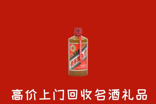 和林格尔县回收陈酿茅台酒