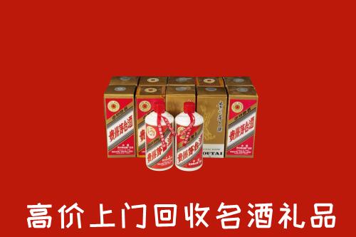 和林格尔县回收年份茅台酒