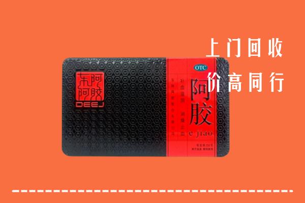 收购行情：和林格尔县回收阿胶